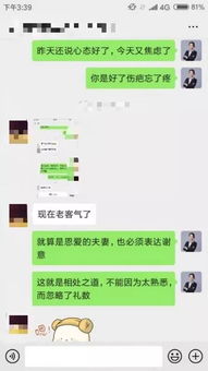 挽回怎么夸前任好听,如何优美地夸前任，让TA心动？)