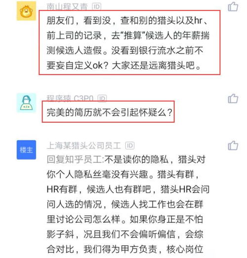 挽回面试的邮件,面试后感谢信