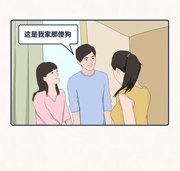 情感挽回女生话题,挽回女友，化解感情误解