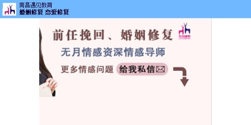 重庆有哪些情感挽回公司，重庆情感挽回企业有哪些值得信赖的选项呢？