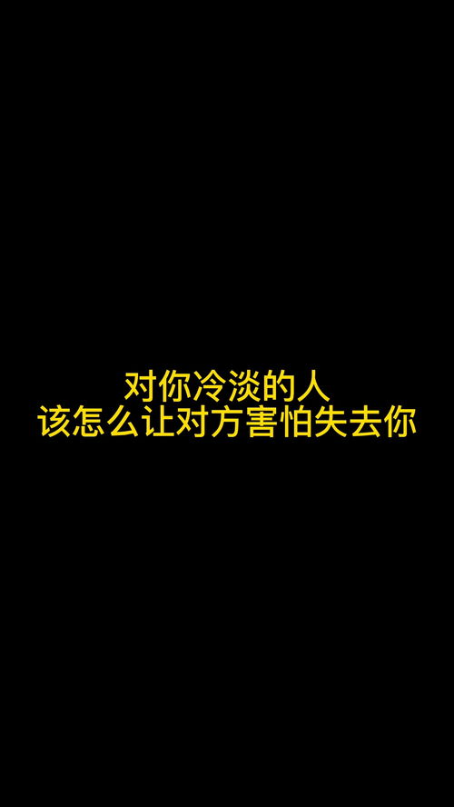 注定分手挽回的话文案，失去她时，如何挽回？教你说出7个逆转情境的催泪台词！