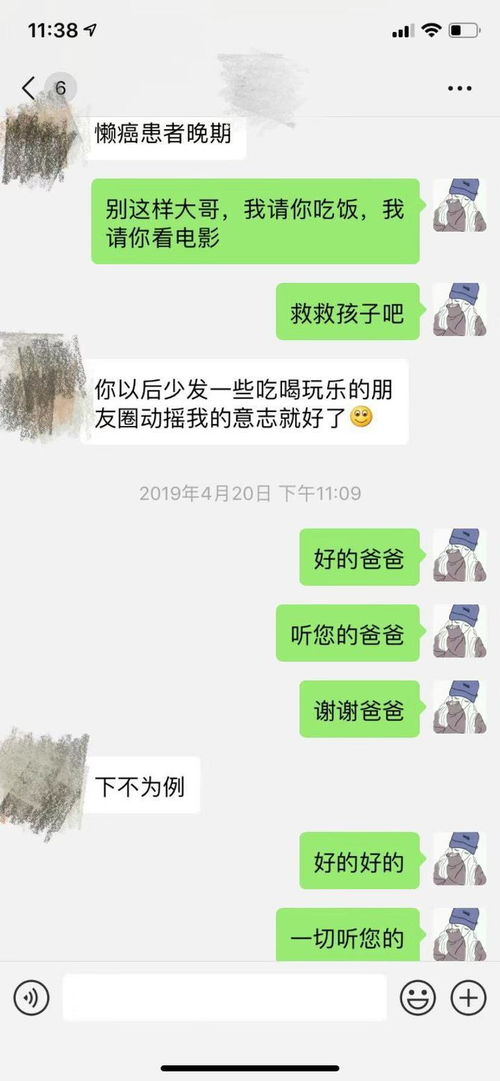 真性分手很难挽回了,如何挽回真心分手的恋情？