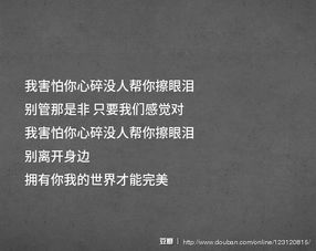 绝情是否需要挽回歌词,绝情是否可挽回？歌词深情告白