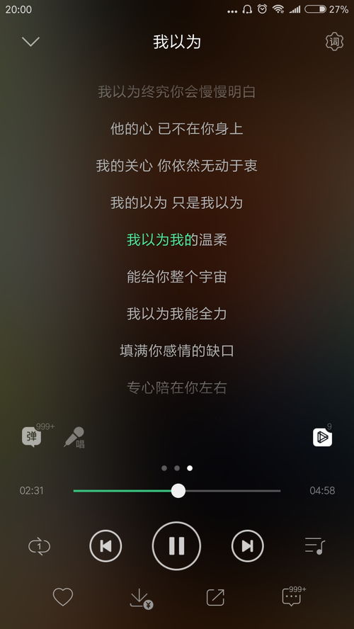 时间无法挽回你,错过的时光无法找回