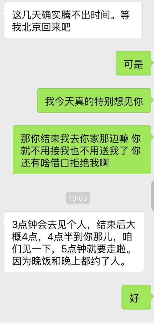 对方说死心怎么挽回，应对挽回失败，有哪些方法能够实现？