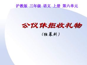 拒收挽回礼物,礼物无法挽回？——新标题