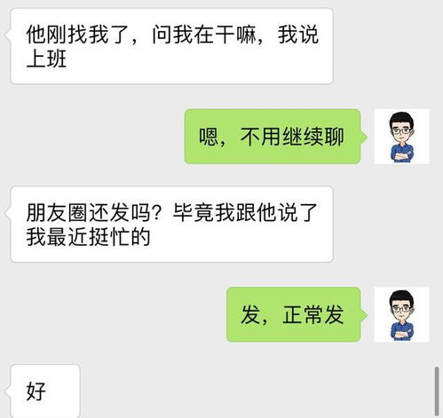 后悔分手挽回前任聊天,如何挽回前任的五个技巧