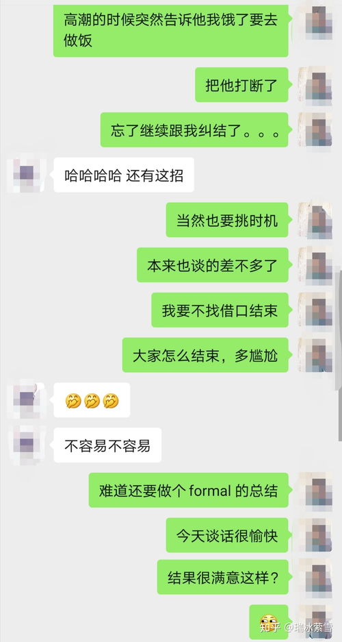 敷衍对方怎么挽回,如何有效挽回对方的心？