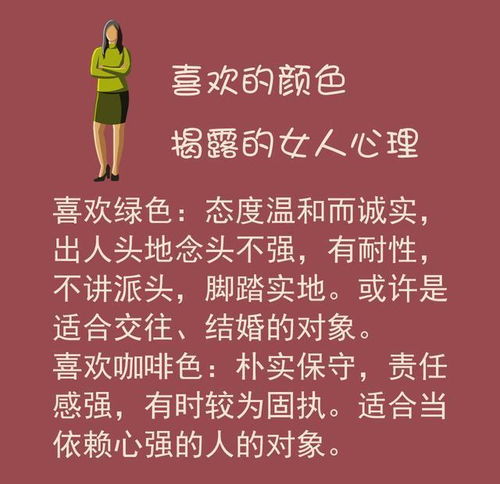 玄学能挽回爱情吗,玄学是否能挽回爱情