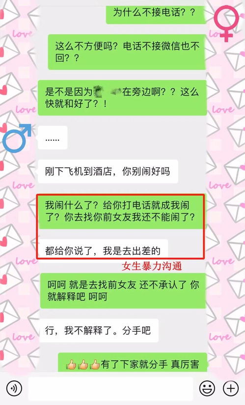 女票删好友挽回,原标题：女票删好友挽回，成功惊人！新标题：删好友成功挽回女票)