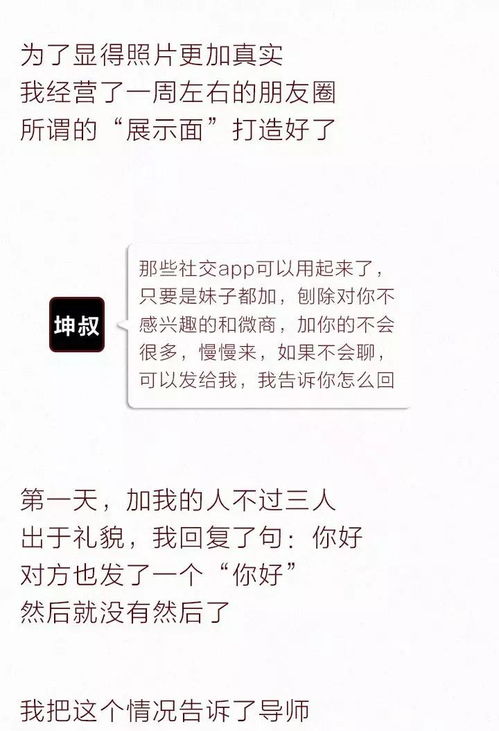 前任被动挽回的话题,前任被追回，标题重写提示：用中文，40字以内，去掉特殊符号。