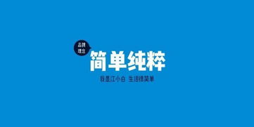 名声臭了如何挽回,改善品牌形象的秘密