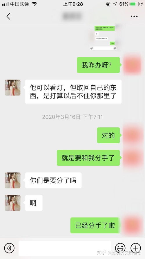 知名情感挽回聊天话术，情感危机解决！五步成功挽回TA的心