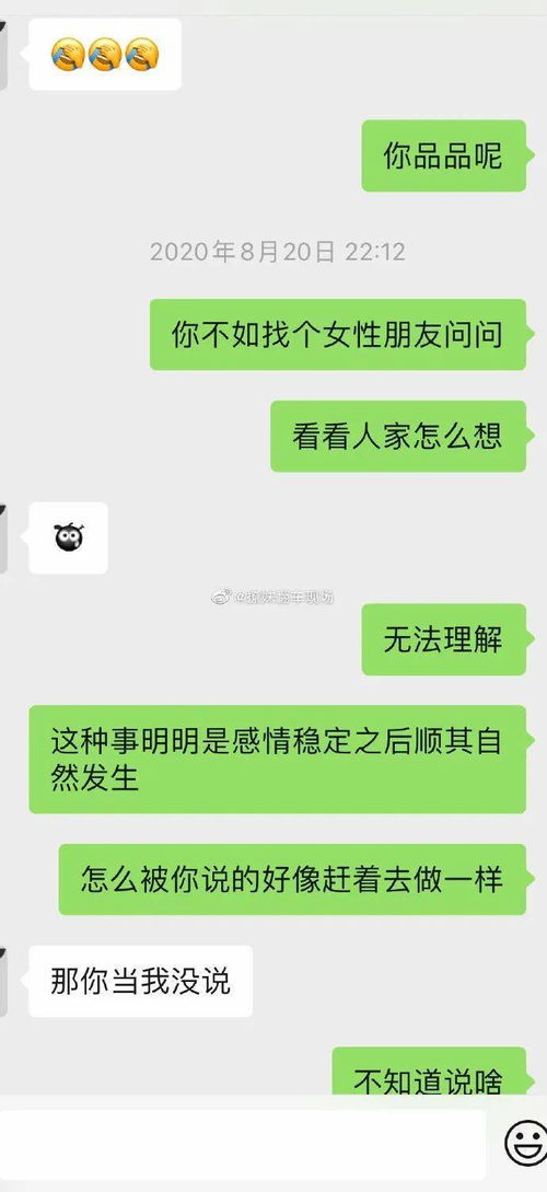 挽回男友备注对象需要,如何成功挽回男友的注意？)