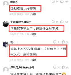 道歉挽回短信女友,诚挚道歉，寻求女友原谅的心声