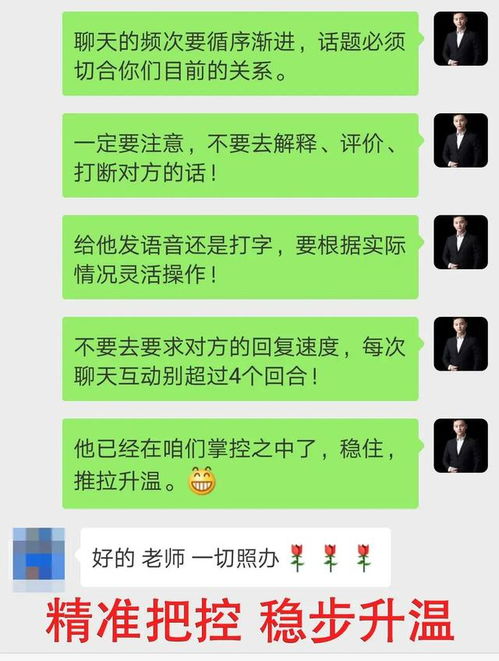 直播怎么挽回男朋友，如何重获男友的心，快速学习挽回技巧！