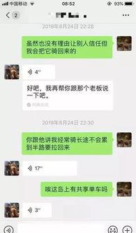 断联挽回聊天话题,失联爱人重聚：充满思念的对话