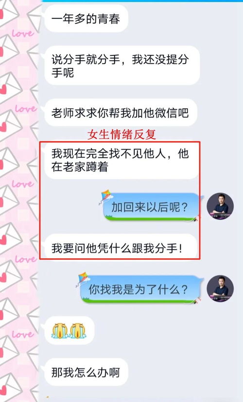 测试挽回前任的绝招,挽回前任的必杀技，教你成功复合