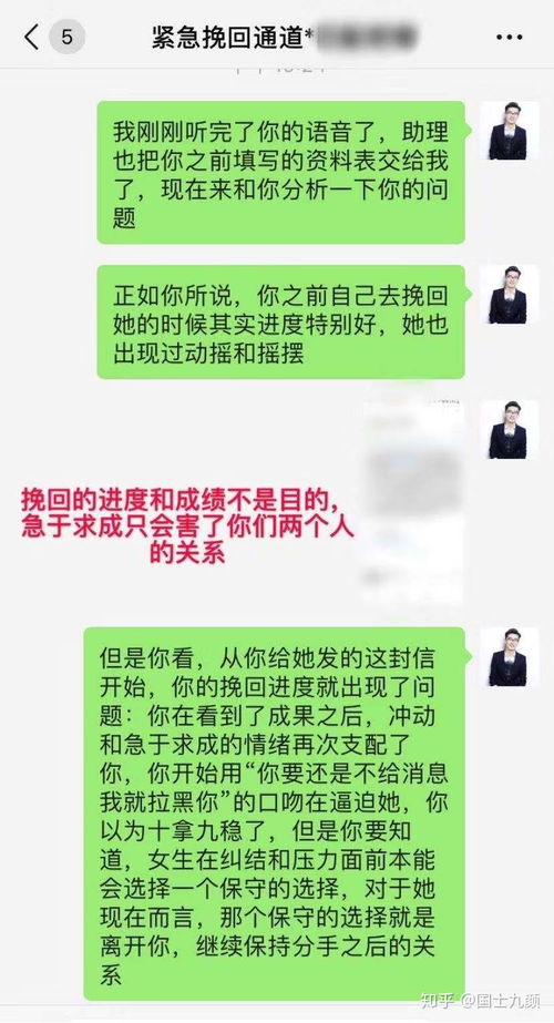 复合挽回聊天方法,挽回爱情秘籍：教你复合聊天技巧