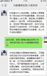 情感挽回专家要钱吗,情感挽回师是否需要支付费用？