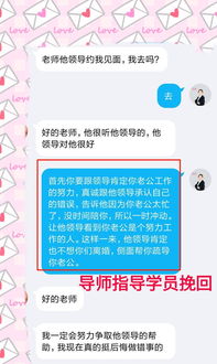 挽回前任求复合打卡,重修旧好：如何成功挽回前任？