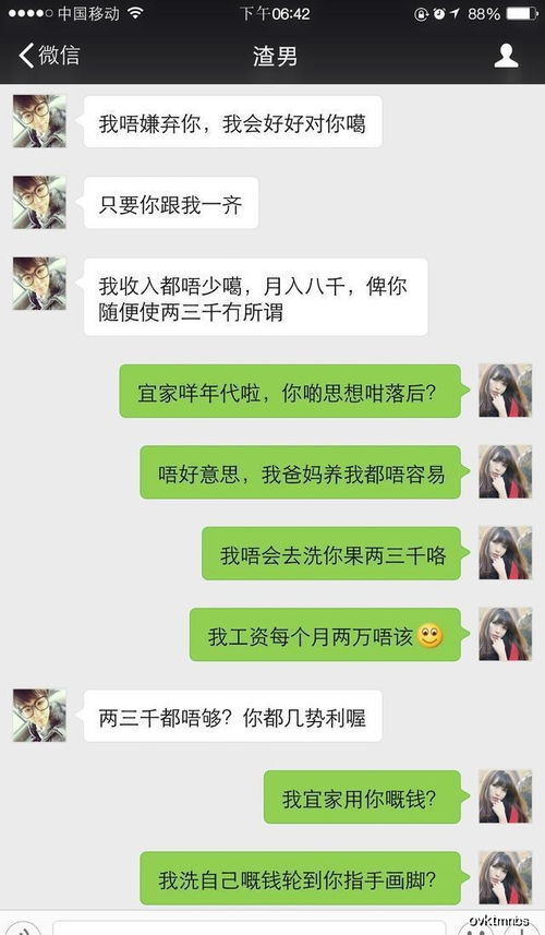 女友回复联系怎么挽回,如何挽回女友，让她重新联系