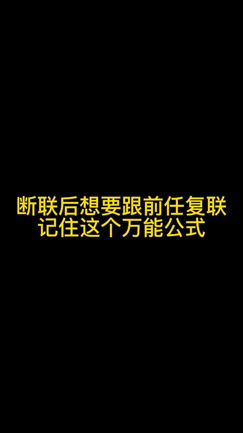 把前任删了如何挽回，如何用正确的方法挽回前任的心