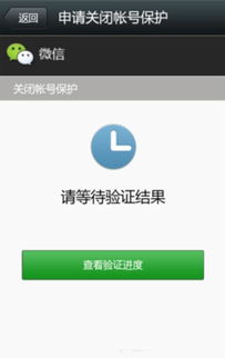 挽回反而被拉黑,挽回失败被加黑