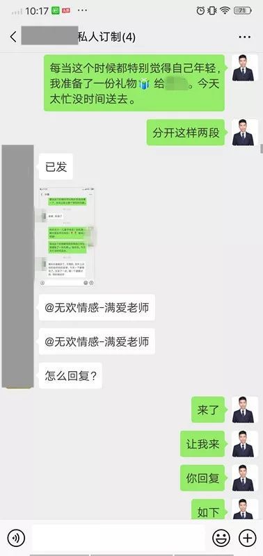 婚前挽回婚后吊胃口,婚前误区婚后解救：成功模式全揭秘