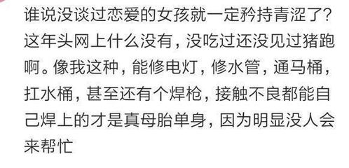 表白死后怎么挽回女生，如何用行动证明你的爱，让失去的女生回心转意？