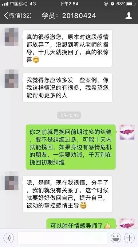 纠缠并不能挽回,纠缠的情感无法挽回