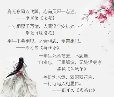 挽回男友情话诗句,爱的魔法：恢复爱情的美妙诗意