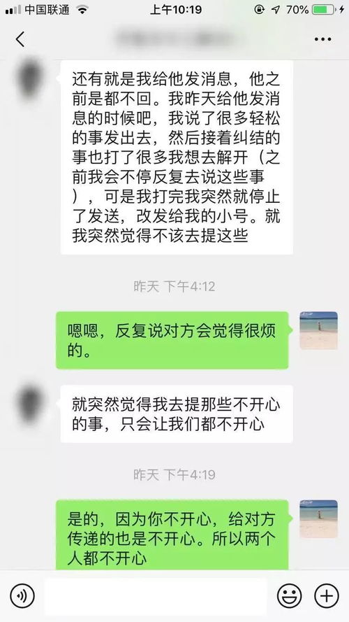 对方说尬聊怎么挽回，如何挽回“尬聊”中断的交流？