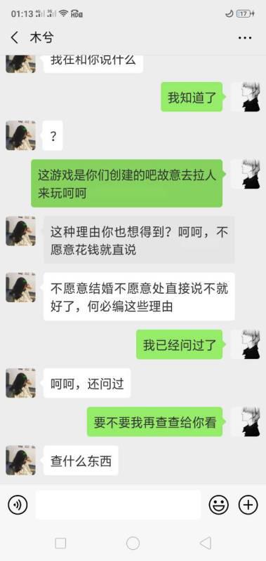 挽回聊天怎么约女生,如何挽回失去联系的女生