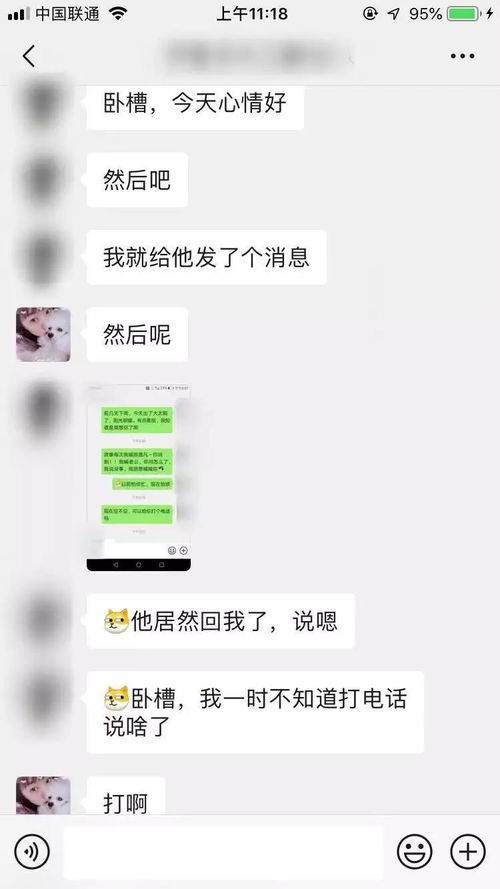 前任删好友挽回我,前男友删了我好友，如何挽回？