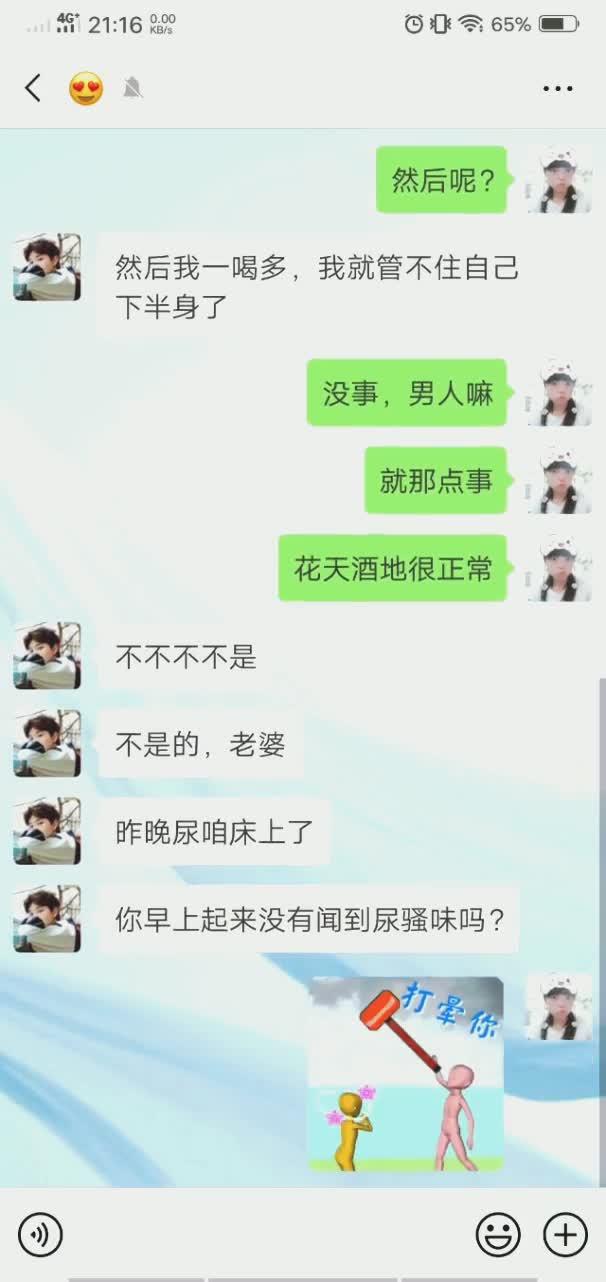 如何挽回表白的面子,如何让自己不尴尬地表白？