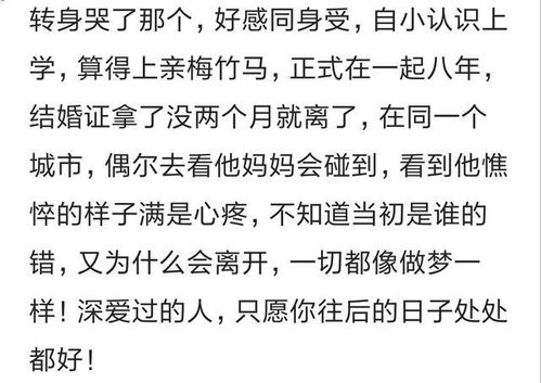 自己不爱的人值得挽回吗，失去的感情是否该挽回？