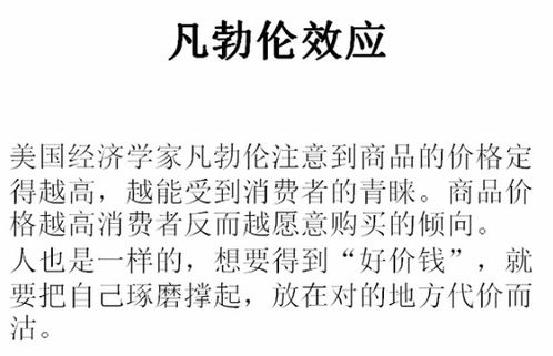 如何去挽回情感心理,挽回爱情的心理方法