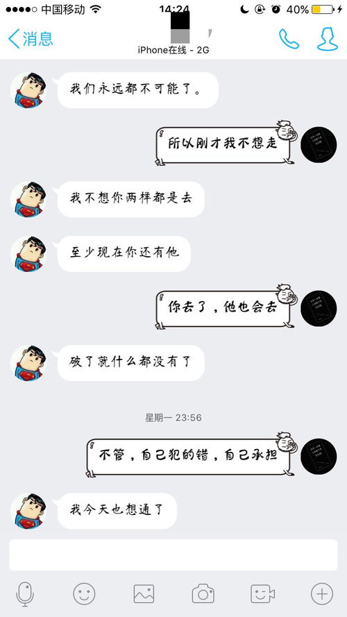 刚说分手怎么挽回,如何挽回刚说分手的对象