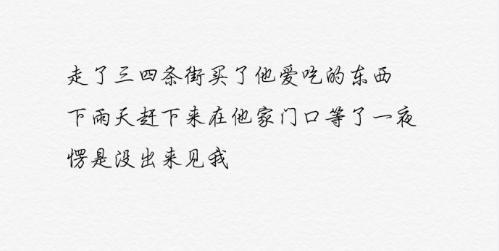 成功挽回前任的说说,成功挽回前任，我用了这个方法！