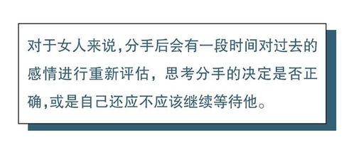 挽回前任的手段,如何有效挽回前任？