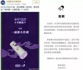 开始挽回形象的文案,挽回形象计划：重建信任