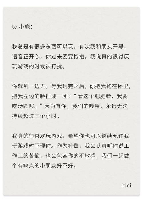 真性分手挽回书信,挽回爱情信——真心流露