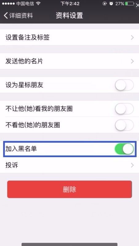 被拉黑还能挽回么，黑名单内被封，还能恢复吗？