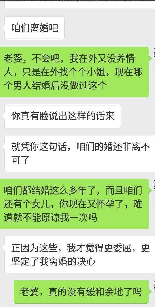 挽回过再断联,成功挽回后如何维持关系)