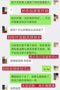 分手后女友开始挽回,分手后女友主动挽回