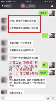 断联复联挽回，如何成功挽回失联对象的关系？