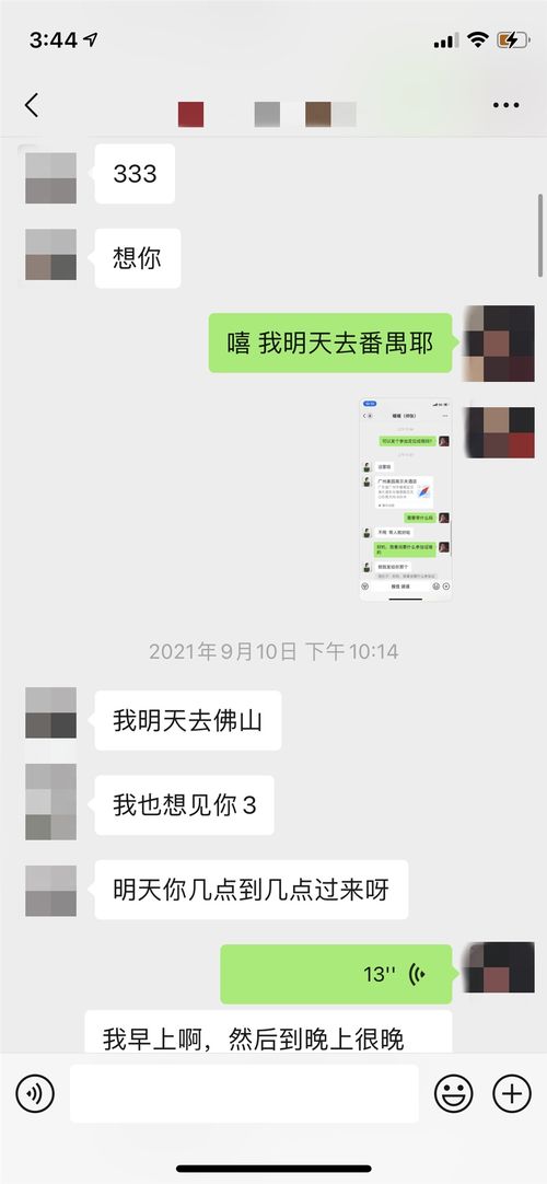 挽回女友备注喜欢女生,挽回女友：喜欢女生要怎么办？