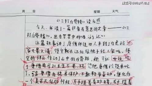 楚分手挽回小作文,楚分手后的挽回