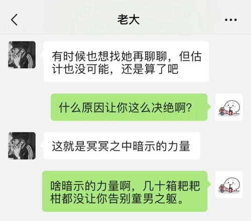 挽回网恋教父的方法,成功挽回网恋大佬的秘诀